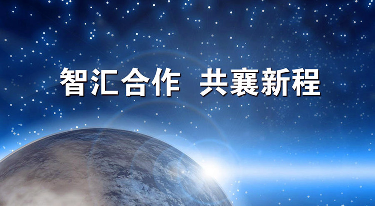 qmh球盟会